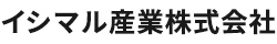 絶縁資材に関するご相談やお困り事は大阪のイシマル産業株式会社へ。